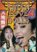 Vorschau Asian Love Dolls